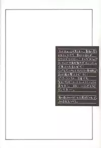 (C58) [Pretty Well (Momoi Nanabei)] Pretty Well 3 (Various)