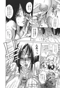 [Aoi Hitori] Tennen Seikyouiku - Natural sex education