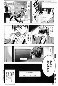 Manga Bangaichi 2009-05 Vol. 237