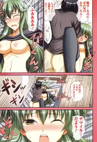 [Ishigami Kazui] Himitsu no Kankei - Secret Relation