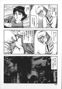 [Sanjou Tomomi] Wakazuma Ryoujoku Dorei