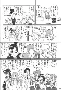 (C52) [Thirty Saver Street 2D Shooting (Maki Hideto, Sawara Kazumitsu)] Silent Saturn 3 (Bishoujo Senshi Sailor Moon)