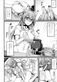 COMIC Unreal 2016-02 Vol. 59