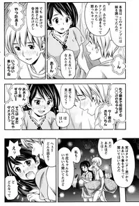 Monthly Vitaman 2015-10