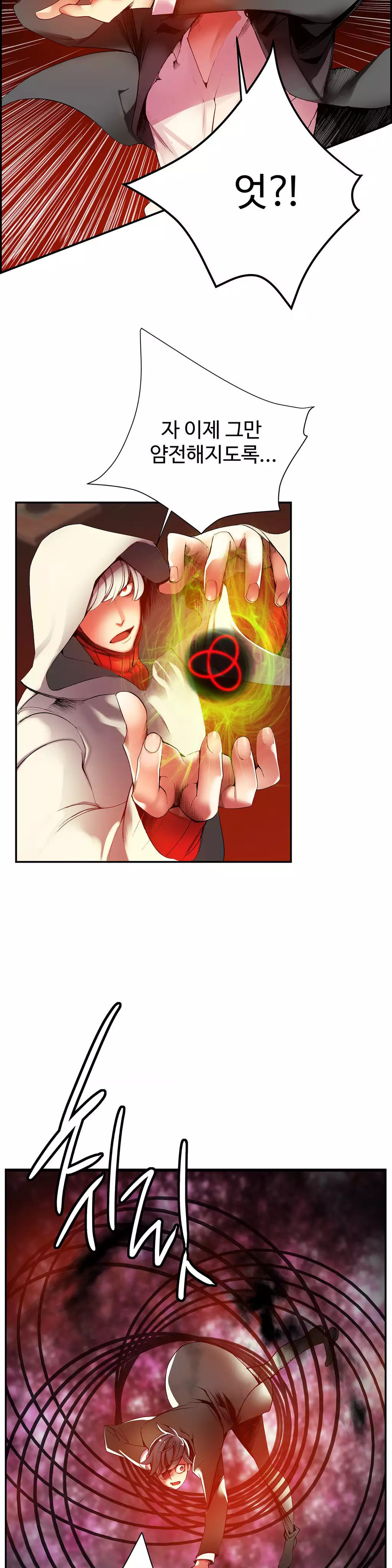 Lilith`s Cord Ch.0-37