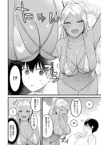 COMIC Anthurium 2019-10