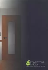 (C95) [Rokusyoku Mikan (Tachiroku)] Nitta-san (30) | 新田美波-而立 (THE IDOLM@STER CINDERELLA GIRLS)[Chinese] [黄记汉化组]