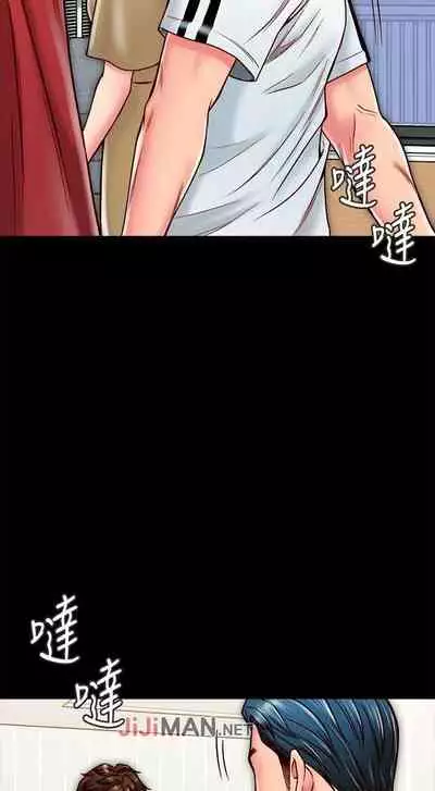 【已完结】同居密友（作者：Pb&無業遊民） 第1~30话