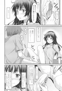 Girls forM Vol. 13 [Digital]