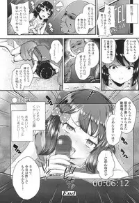 COMIC LO 2017-04 + DMM Bonus [Digital]