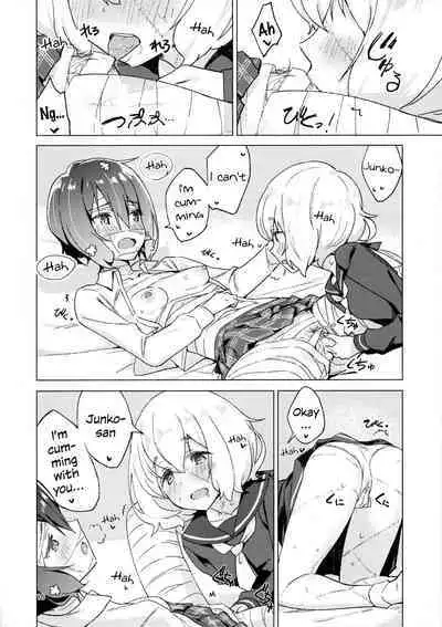 (COMIC1☆16) [Kokumaro Chousei Tounyuu (Auman Zureedus)] Pillow Color (Zombie Land Saga) [English]