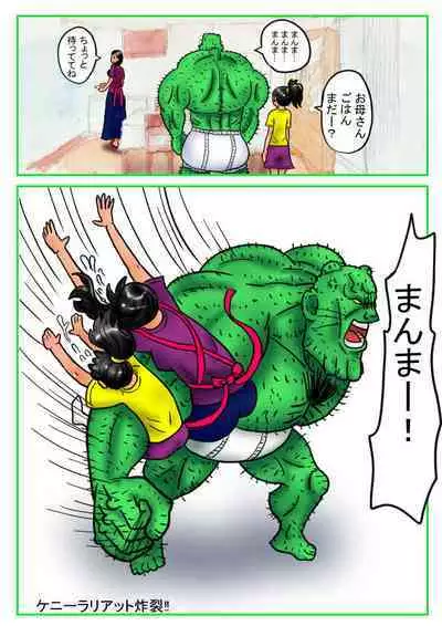 [nokironoki] マリンのケニー Ch.1-4 (pixiv)