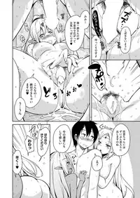 COMIC AUN 2018-03 [Digital]