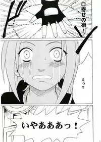 [Crimson Comics] Uzumaki Hanataba (Naruto)