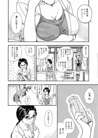 COMIC AUN 2006-02 Vol. 117