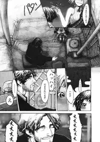 Comic LO 2004-12 Vol. 11