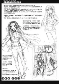 (COMIC1☆2) [Kaiki Nisshoku (Ayano Naoto)] Villetta Sensei ni Moeru Hon (CODE GEASS: Lelouch of the Rebellion)
