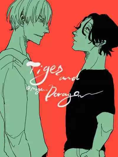 [Nola Obake] Yameru Toki mo, Sukoyakanaru Toki mo, | 无论疾病、还是健康 #4-6 + P站番外插图 + 番外合集1-7[Chinese] [Digital]