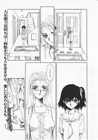 COMIC Megastore 2001-10