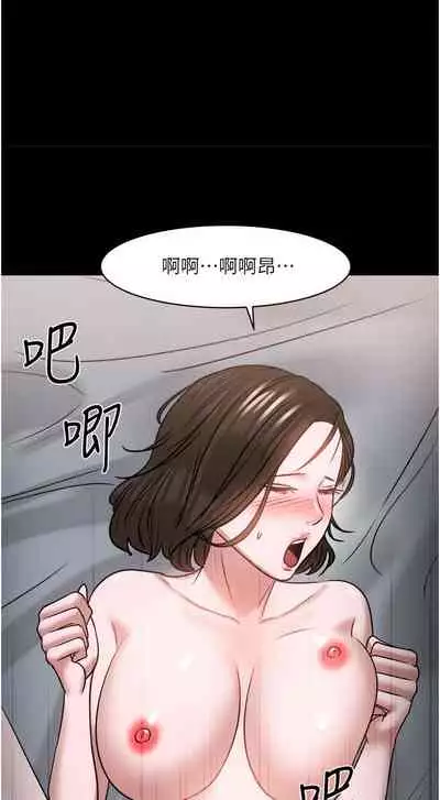 【周日连载】教授，你还等什么?（作者：madstart&耀安） 第1~42话