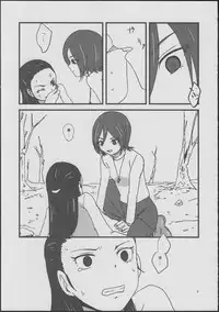 (COMIC1☆6) [Yukirinrin! (Yu)] CATASTROPHE (Futari wa Precure Splash Star)