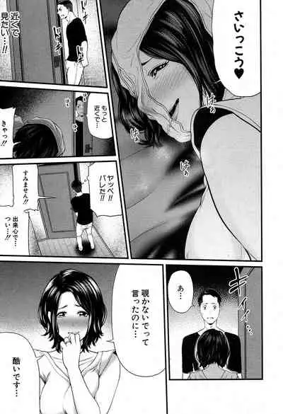 COMIC MILF 2019-12 Vol. 51