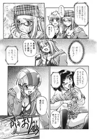 [Pari-Miki] Himitsu no Date Club