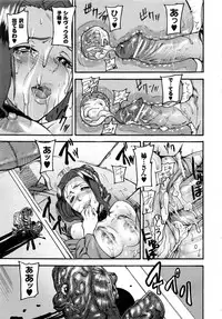 Comic Unreal 2008-10 Vol.15