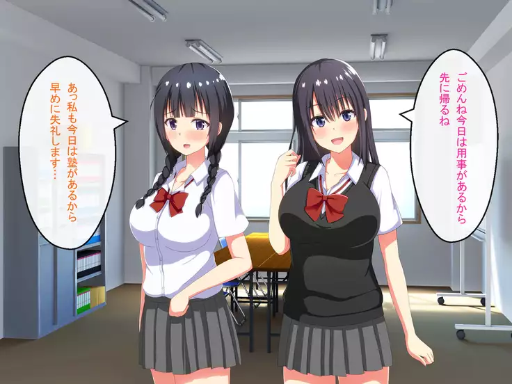 Shinjin Kyoushi no Tantou wa Bitch darake no Seitokai