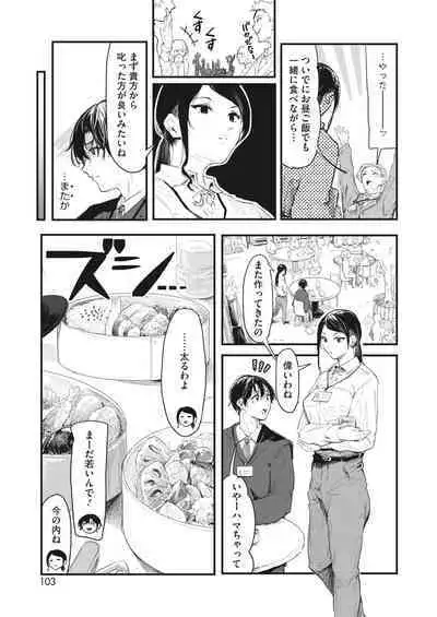 COMIC HOTMILK 2024-04