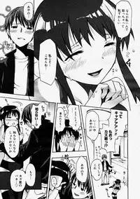 Comic Megastore 2004-09