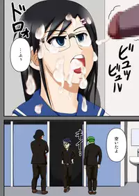 [Robo Ittetsu] Sennou Saimin Club ~ Iinchou Omocha-ka Keikaku ~