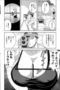 Action Pizazz Special 2015-04