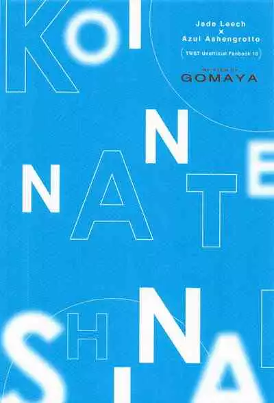 (Beckon of the Mirror 9) [Goma Dango (Gomaya)] Koi nante Shinai (Disney: Twisted-Wonderland)