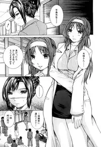 [Yumura Hiroyuki] Double Anal