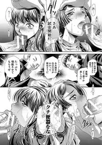 [NABURU] Oyako Sankan [Digital]