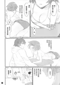 (C86) [Bloody Okojo (Akutagawa Manbou)] Koyomi Feti (Bakemonogatari) [Chinese] [渣渣漢化組]