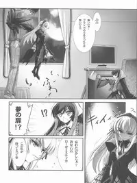 (C72) [Blue Garnet (Serizawa Katsumi)] BLUE GARNET XX - First Doll (Rozen Maiden)