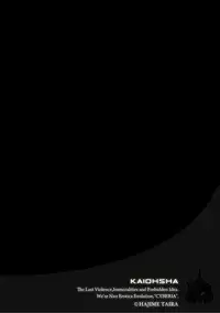 [Anthology] Cyberia ManiaEX Vol.005 - Nakadashi Haramase [Digital]