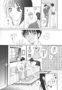 [Yuuki Tomoca] Blue Heaven