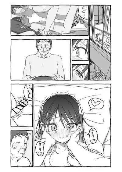 Deatte 4-Kounen De Gattai