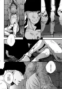 (SUPER25) [Kyozoya (Kunoichi)] THE BEST SEASON (One Piece)