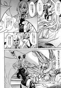 [Tendo Masae] Mahou Senshi Clover Witches