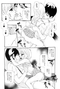 COMIC Megastore-H 2010-10