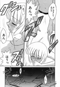 [Akifuji Satoshi] Holy Night