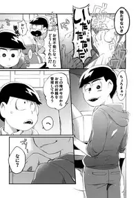 (Kahou wa Nete Matsu 9) [Sugoi Zako (Niyuki)] Kare no Seieki ga Amarini mo Usu Sugirunode Shaseikanri o Okonau Hanashi (Osomatsu-san)