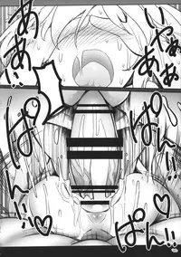 (Reitaisai 12) [Yashiya (YASSY)] SakuFla (Touhou Project) [Textless]