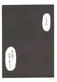 (Tora Matsuri 2015) [King Revolver (Kikuta)] Viravira (Granblue Fantasy)