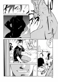 [Akikawa Kouichi] Ashita wa Ashita no Kaze ga Fuku no ka? - Do Tomorrow is a New Day?