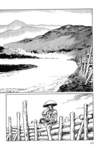 [Koike Kazuo, Kojima Goseki] Hanzou no Mon Vol.4